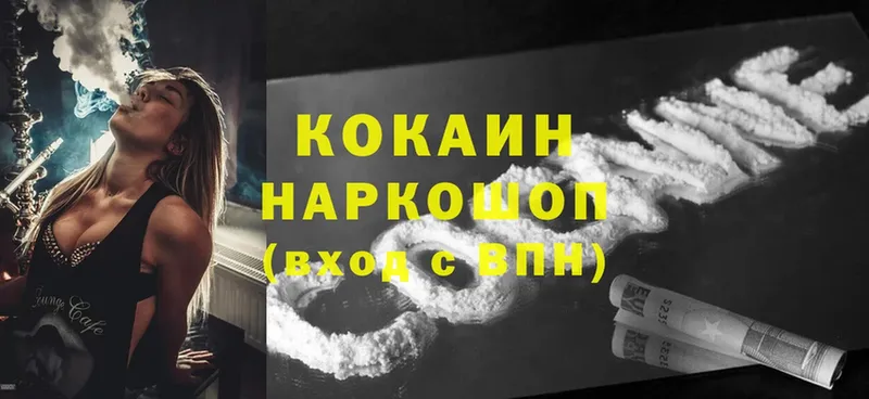 Где продают наркотики Усолье-Сибирское Cocaine  МЕФ  Гашиш  Галлюциногенные грибы  Бошки Шишки  ОМГ ОМГ маркетплейс  А ПВП 