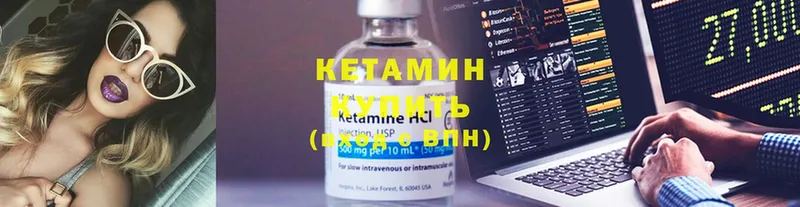 Кетамин ketamine  blacksprut ССЫЛКА  Усолье-Сибирское 